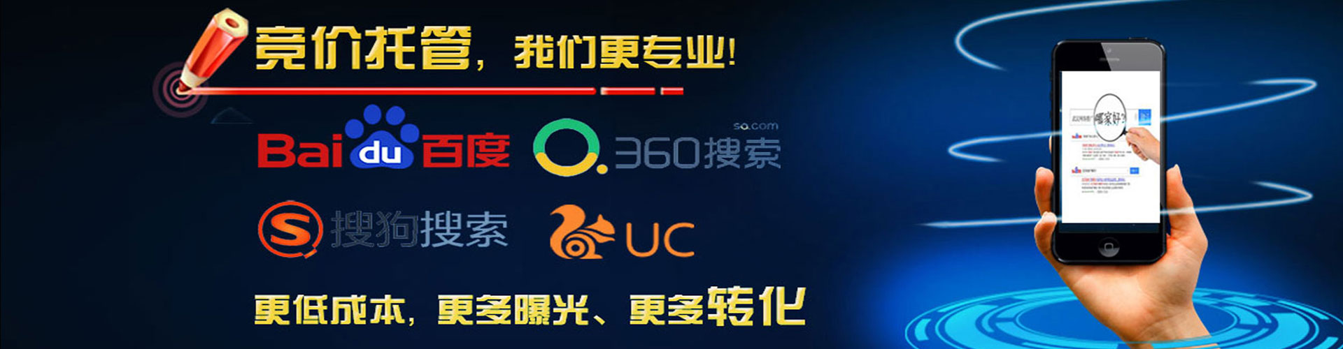 尉犁信息流平台