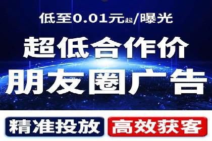 互联网行业信息流广告营销的突破性案例